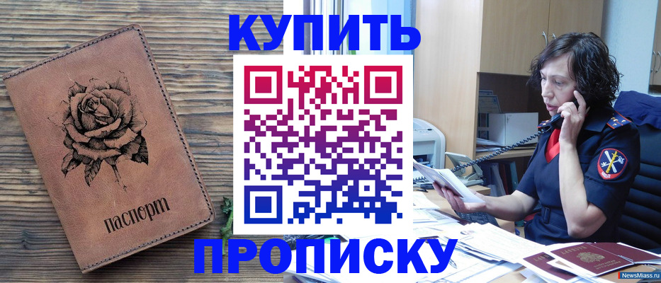 найти адрес прописки в Великих Луках